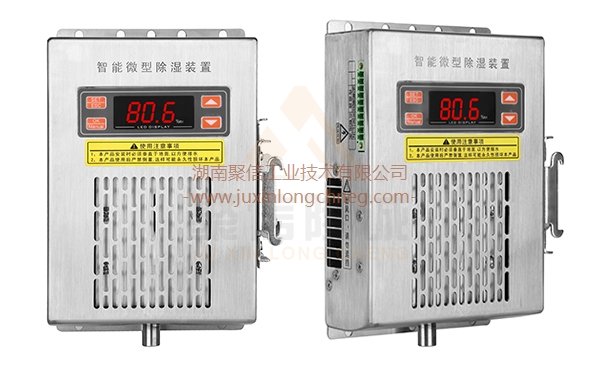 <a href='http://m.ajhwzyh.com' target='_blank'><u>智能除濕裝置</u></a>,高低壓配電柜