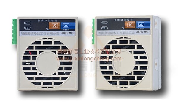 <a href='http://m.ajhwzyh.com' target='_blank'><u>智能除濕裝置</u></a>,高壓柜除濕器怎樣安裝