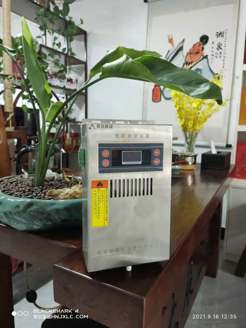 <a href='http://m.ajhwzyh.com' target='_blank'><u>智能除濕裝置</u></a>