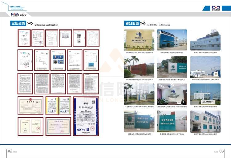 聚信品牌 <a href='http://m.ajhwzyh.com' target='_blank'><u>智能除濕裝置</u></a>